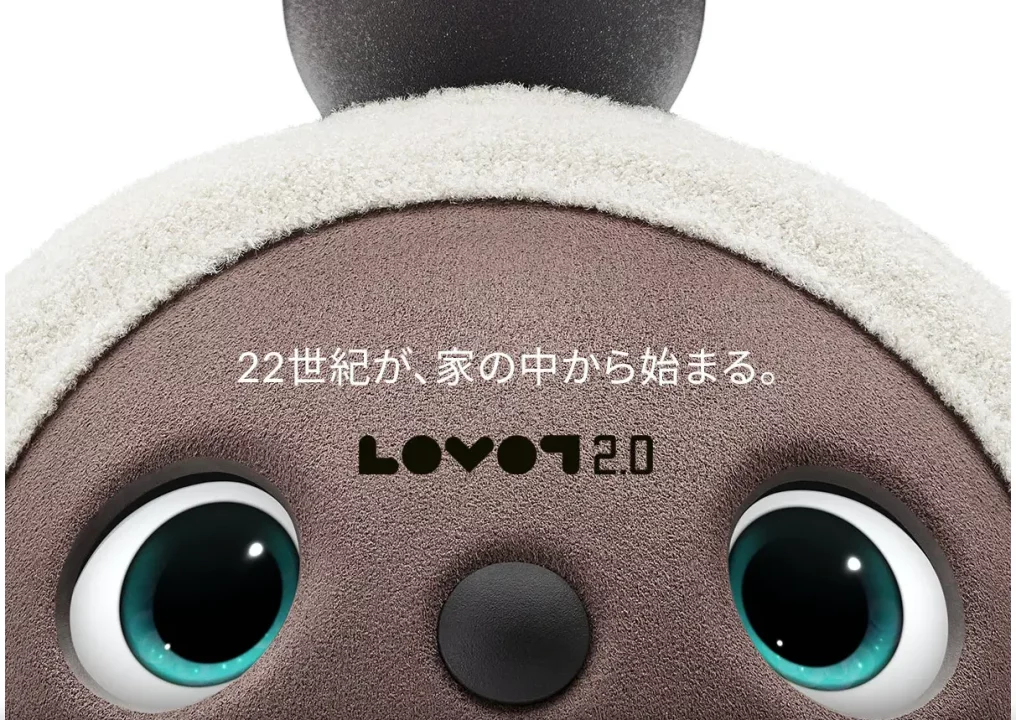 LOVOT（らぼっと）サブスク-サブカツ！